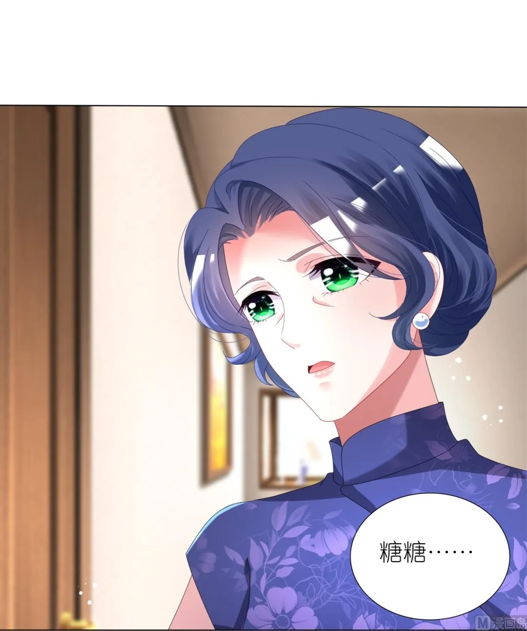 第441话 第41页