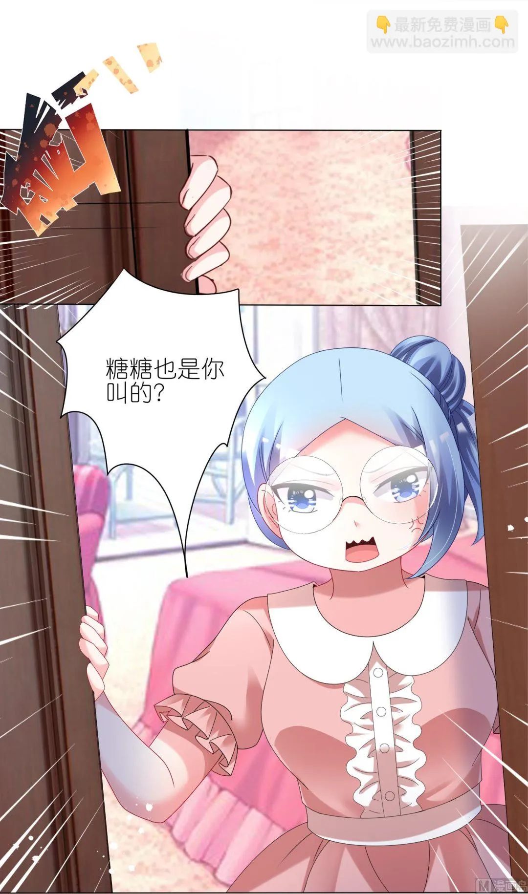 第441话 第42页
