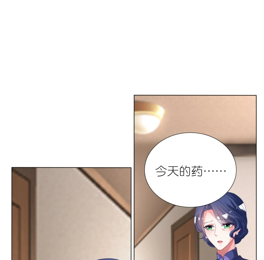第441话 第43页