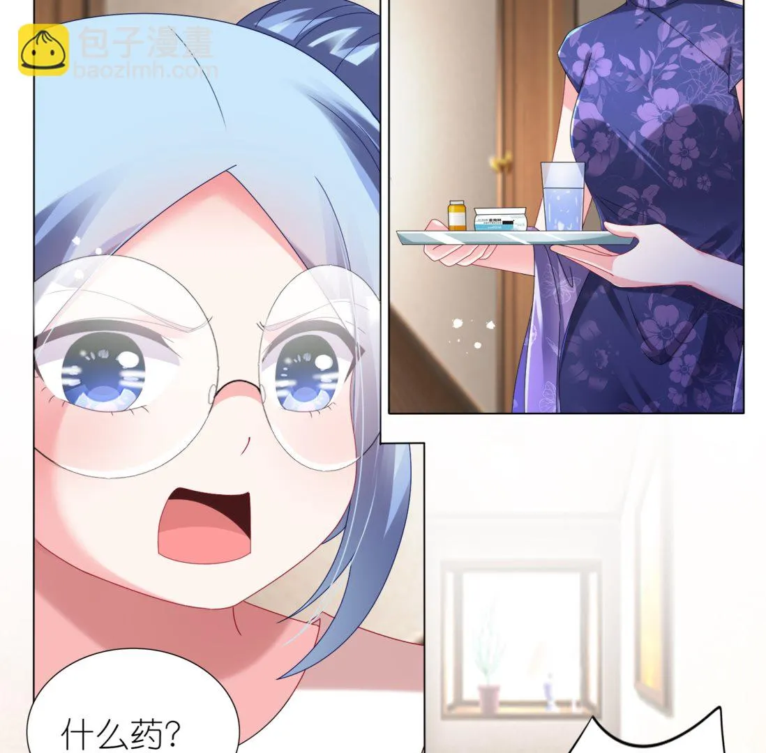 第441话 第44页