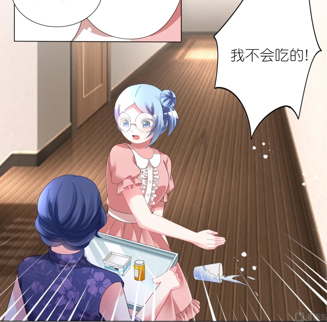 第441话 第45页