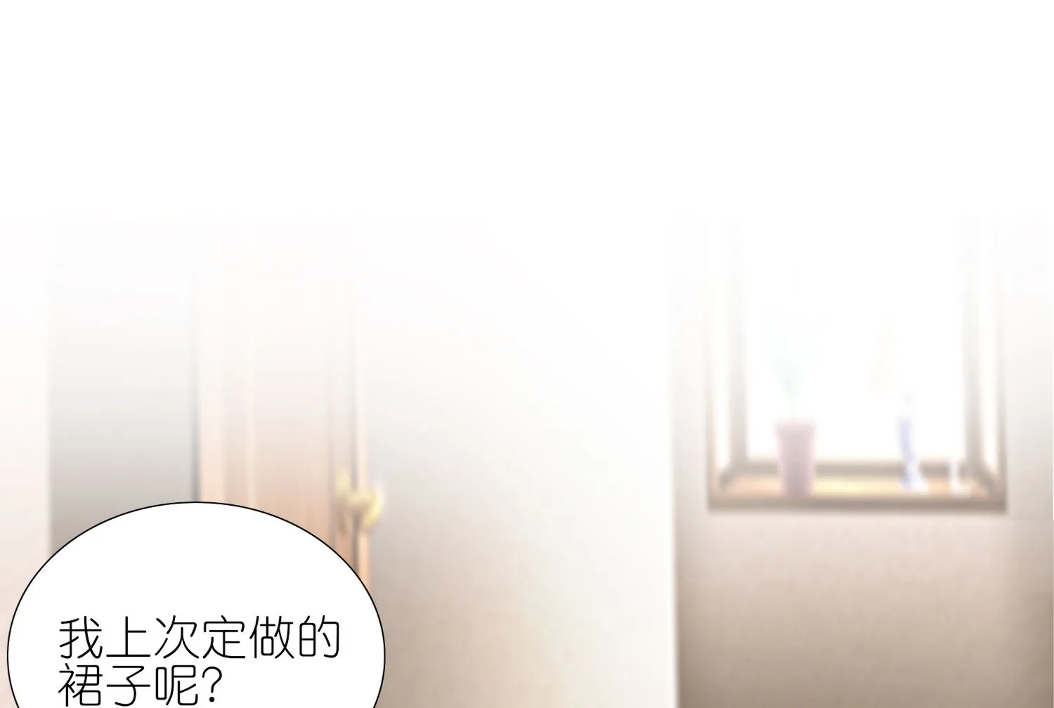 第441话 第46页