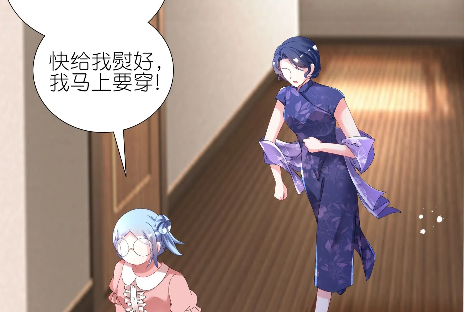 第441话 第47页