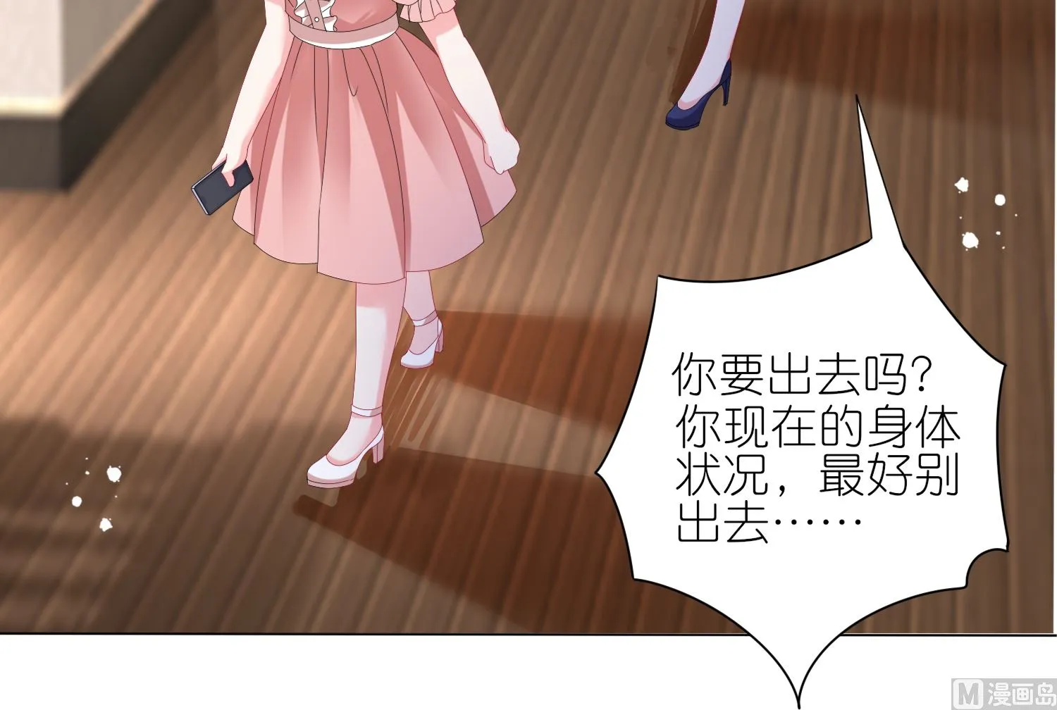 第441话 第48页