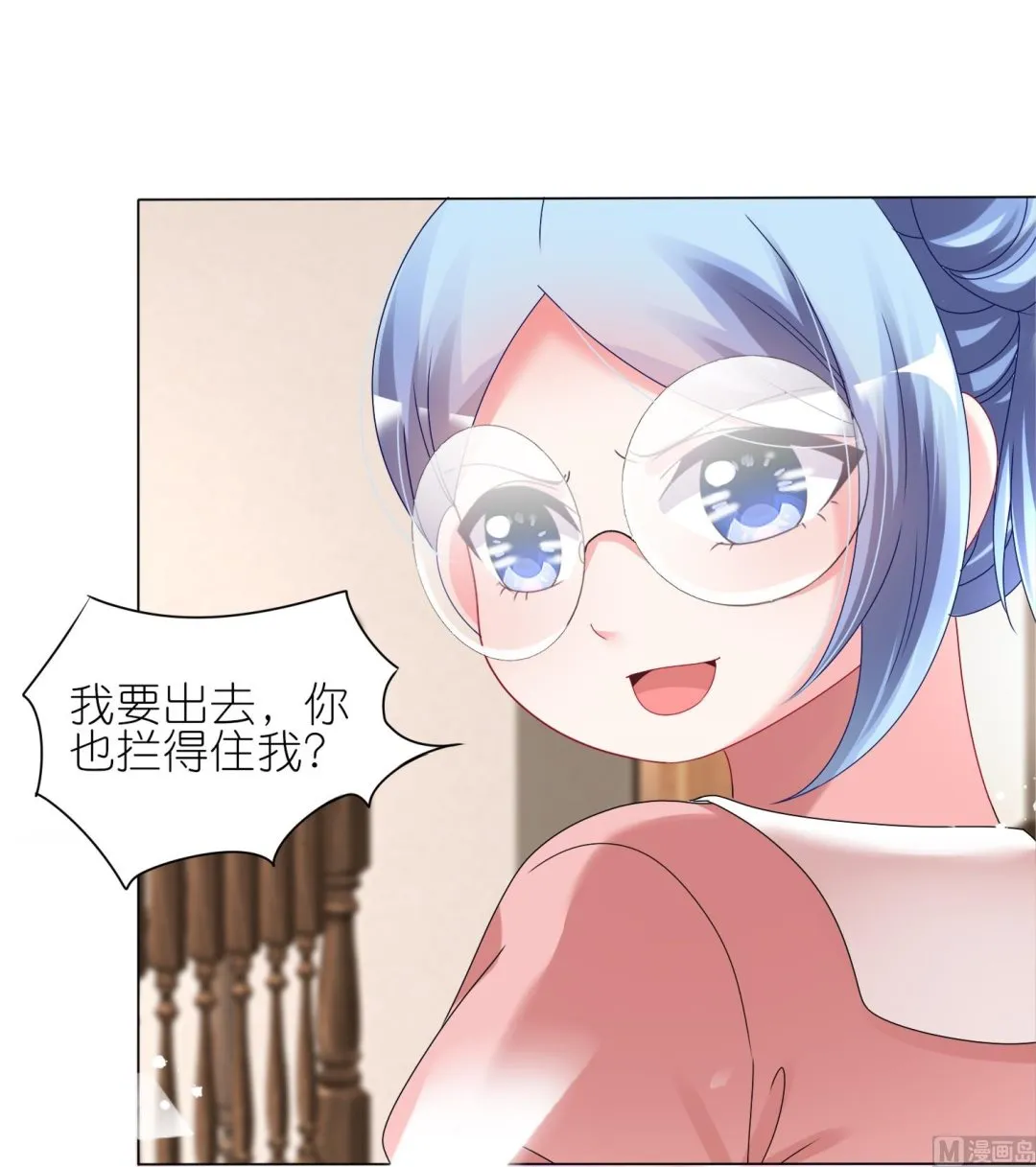 第441话 第49页