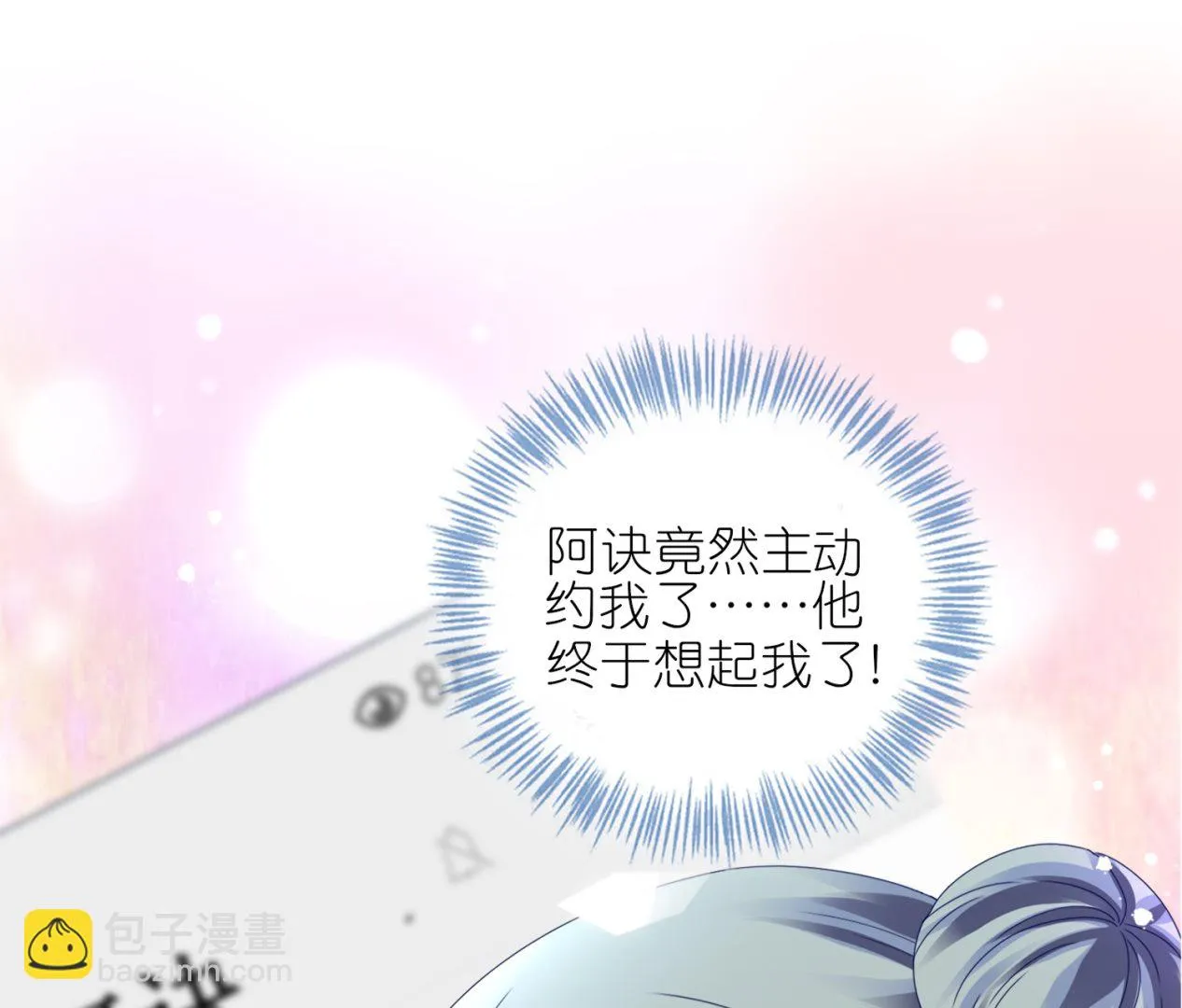 第441话 第50页