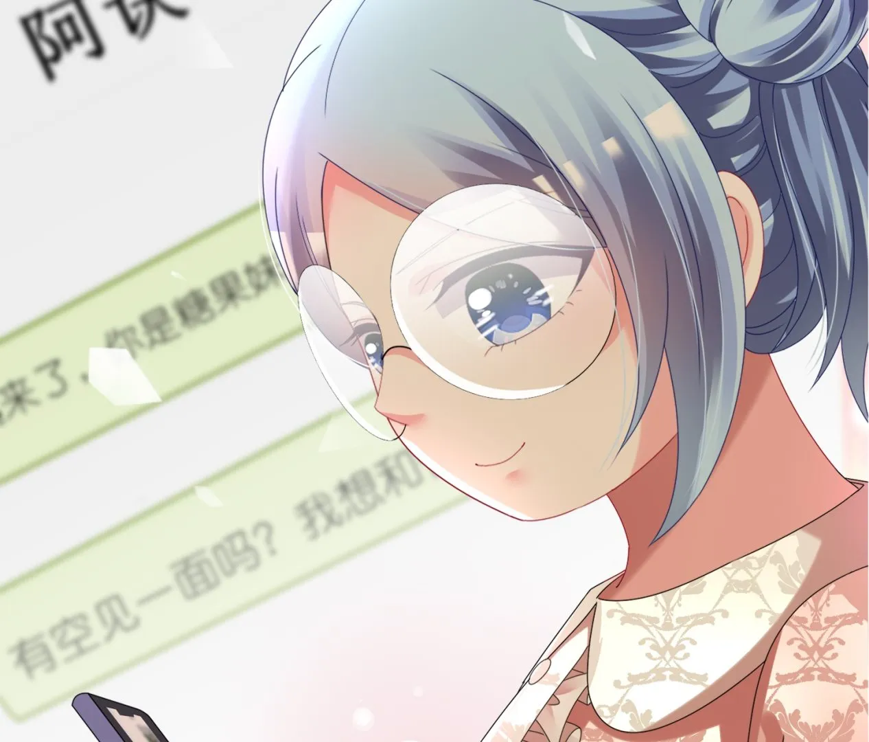 第441话 第51页