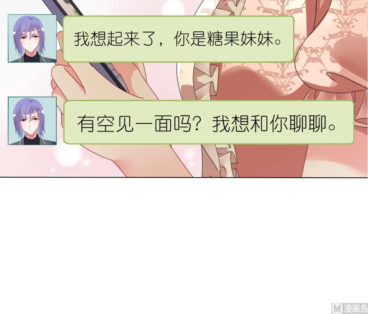 第441话 第52页
