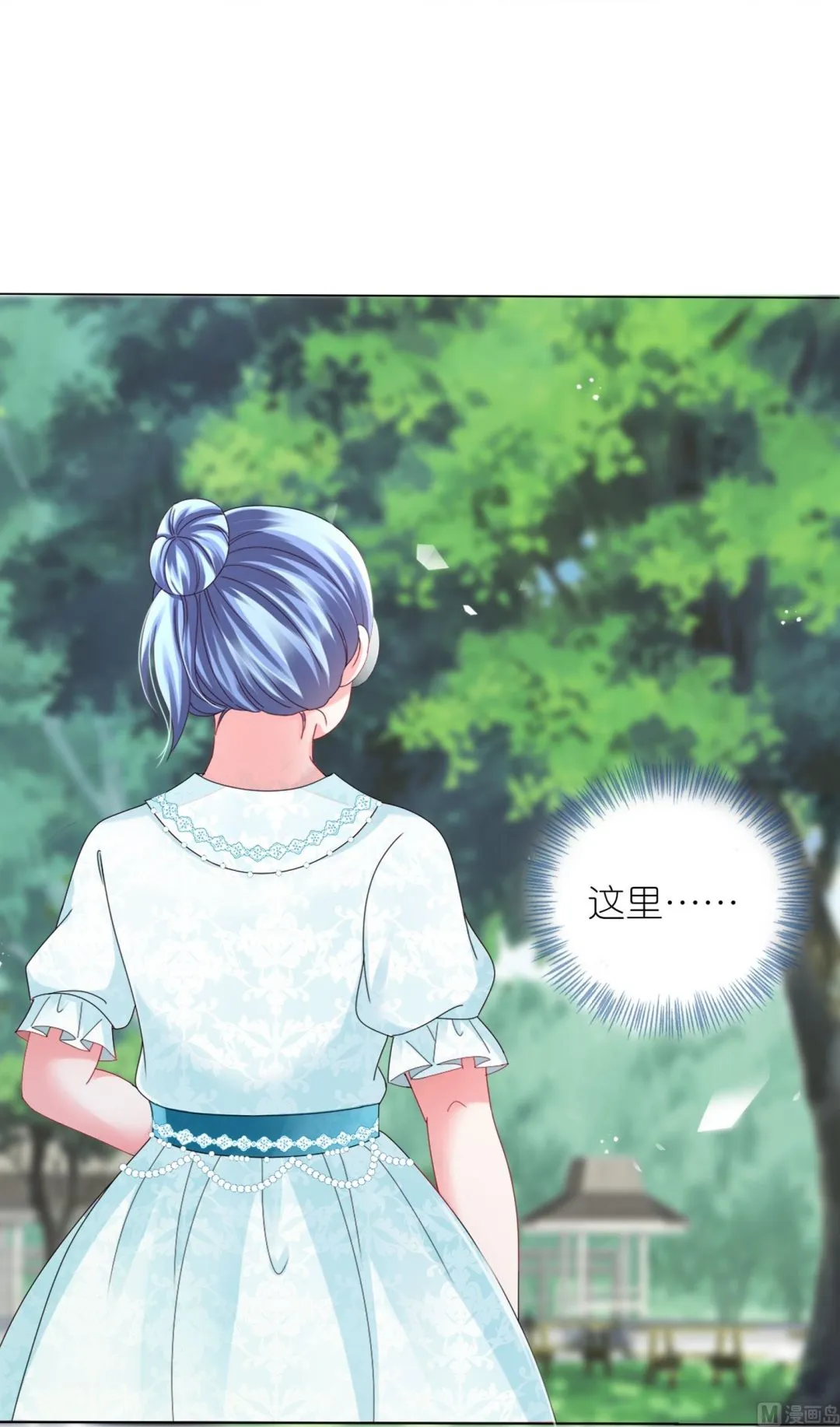 第442话 第3页