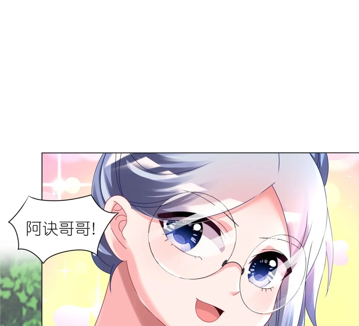 第442话 第5页