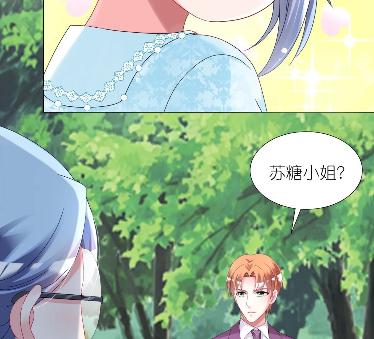 第442话 第6页