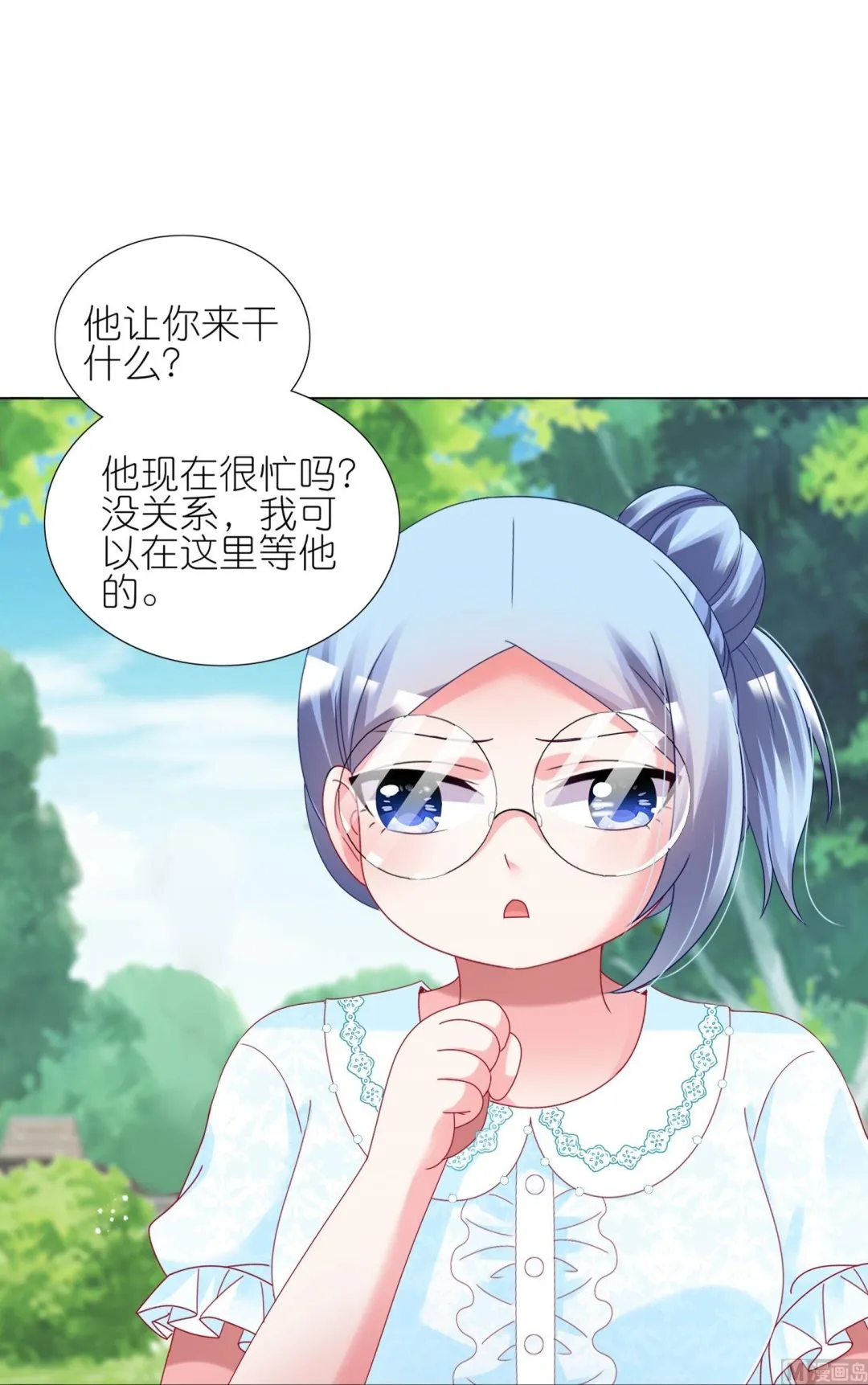 第442话 第9页