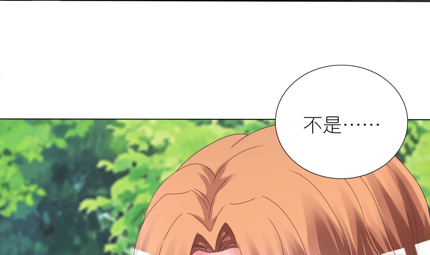 第442话 第10页