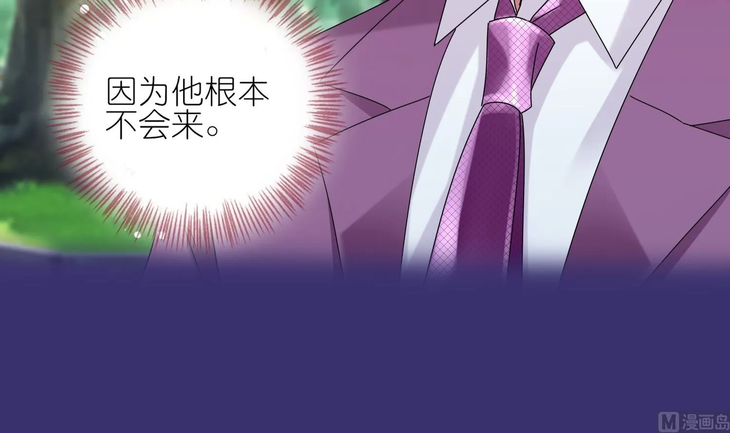第442话 第12页