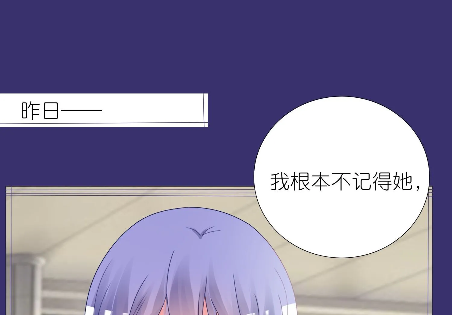 第442话 第13页