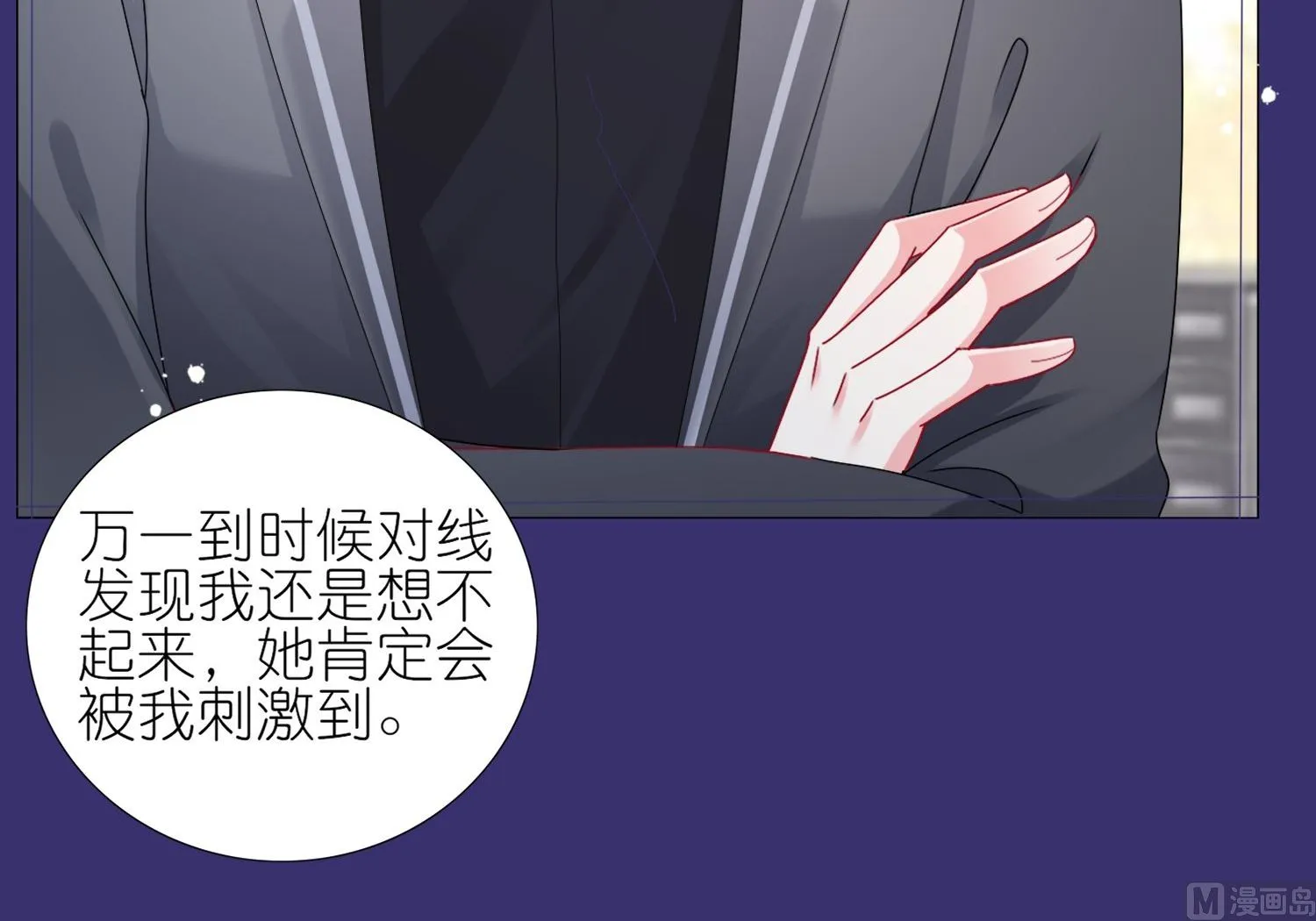 第442话 第15页