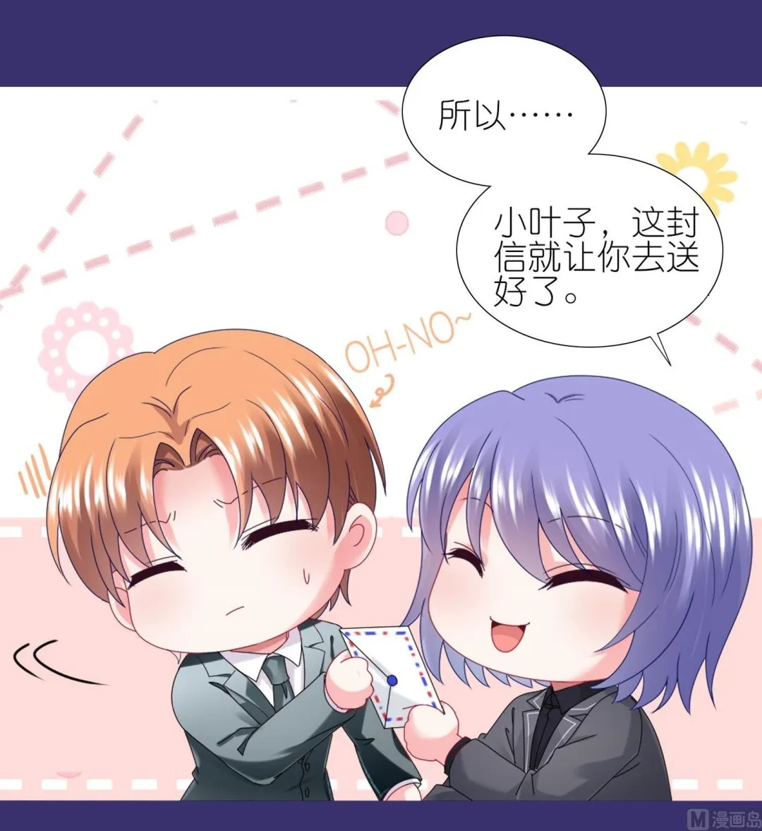 第442话 第16页
