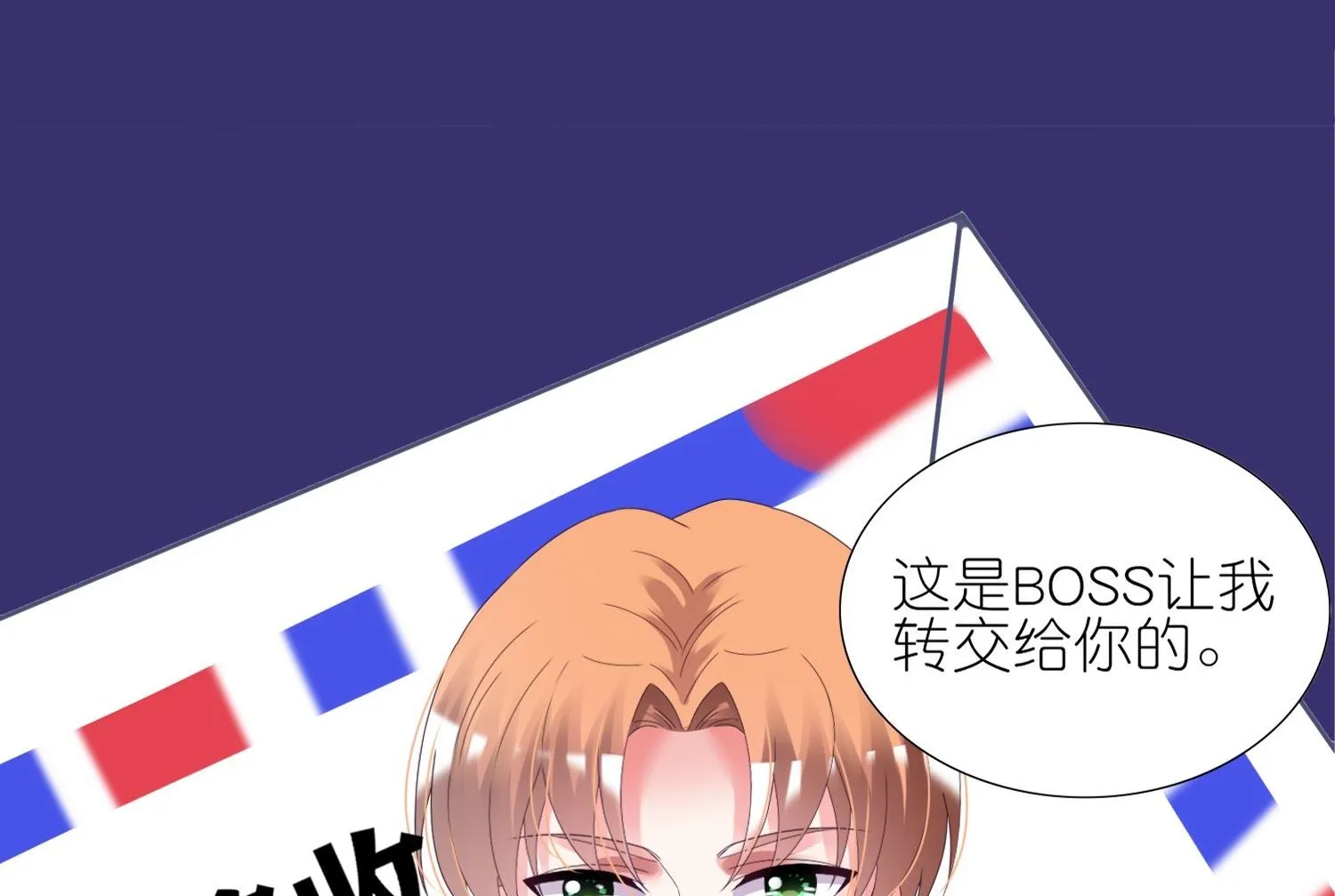 第442话 第17页