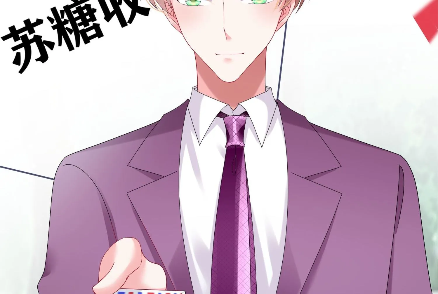 第442话 第18页