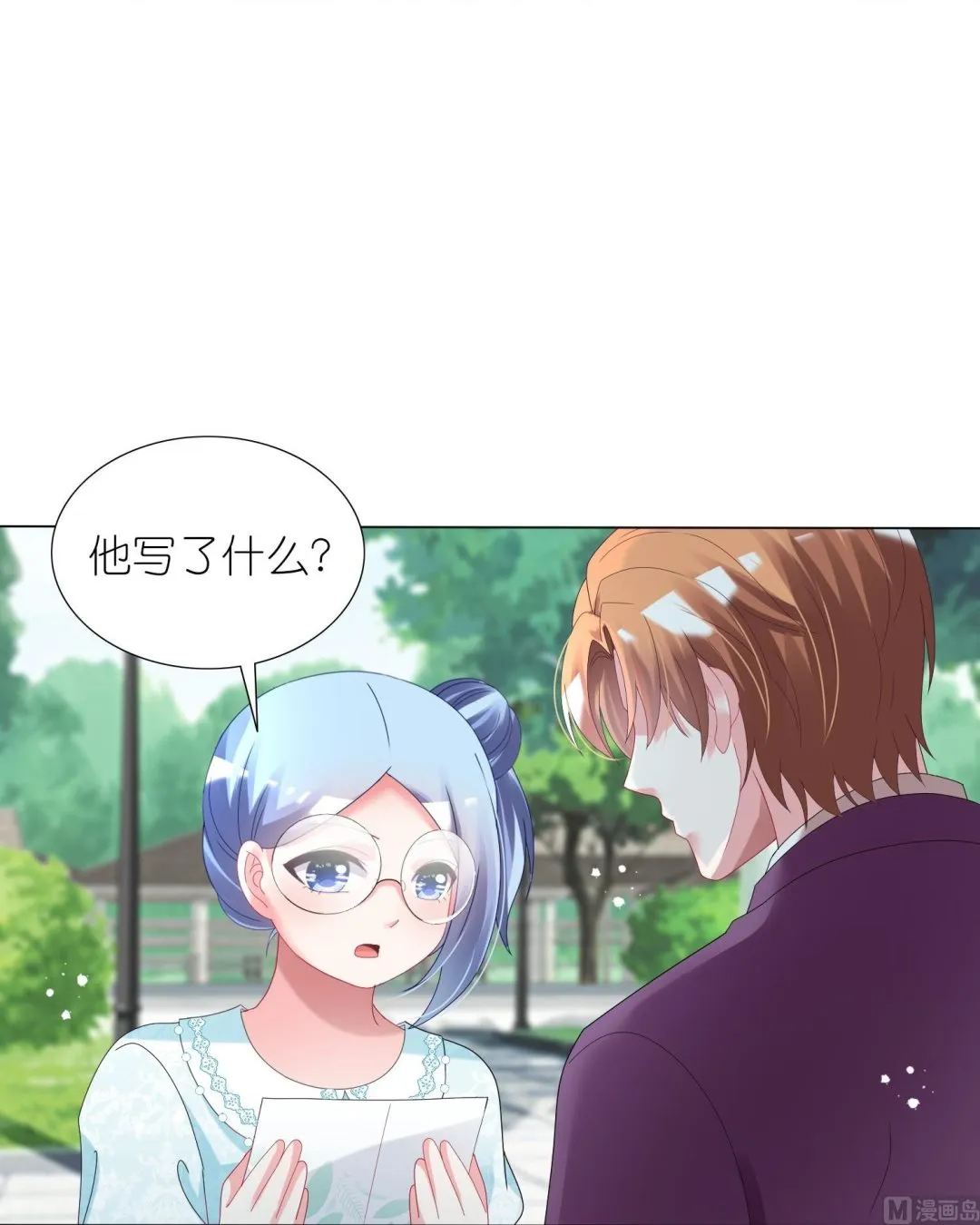 第442话 第20页