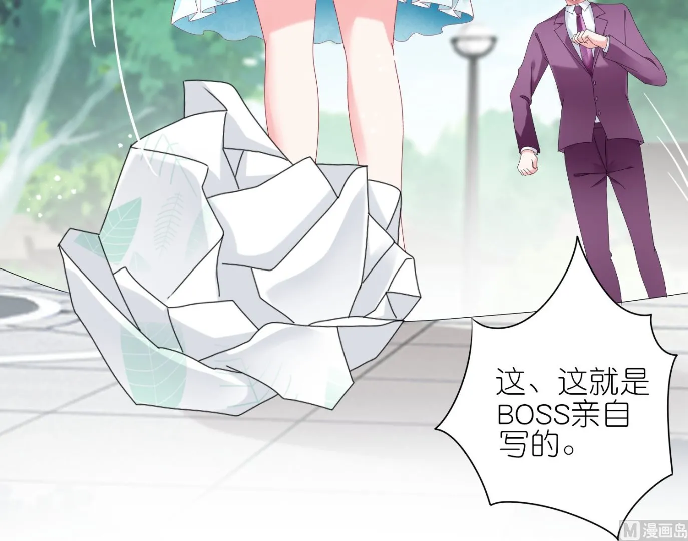 第442话 第27页