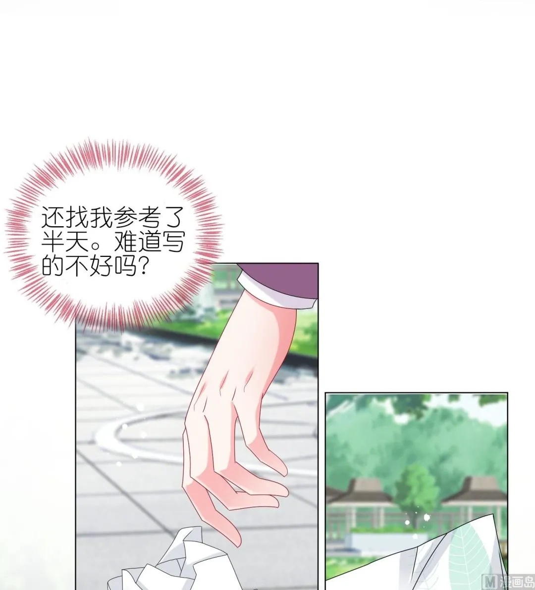 第442话 第28页