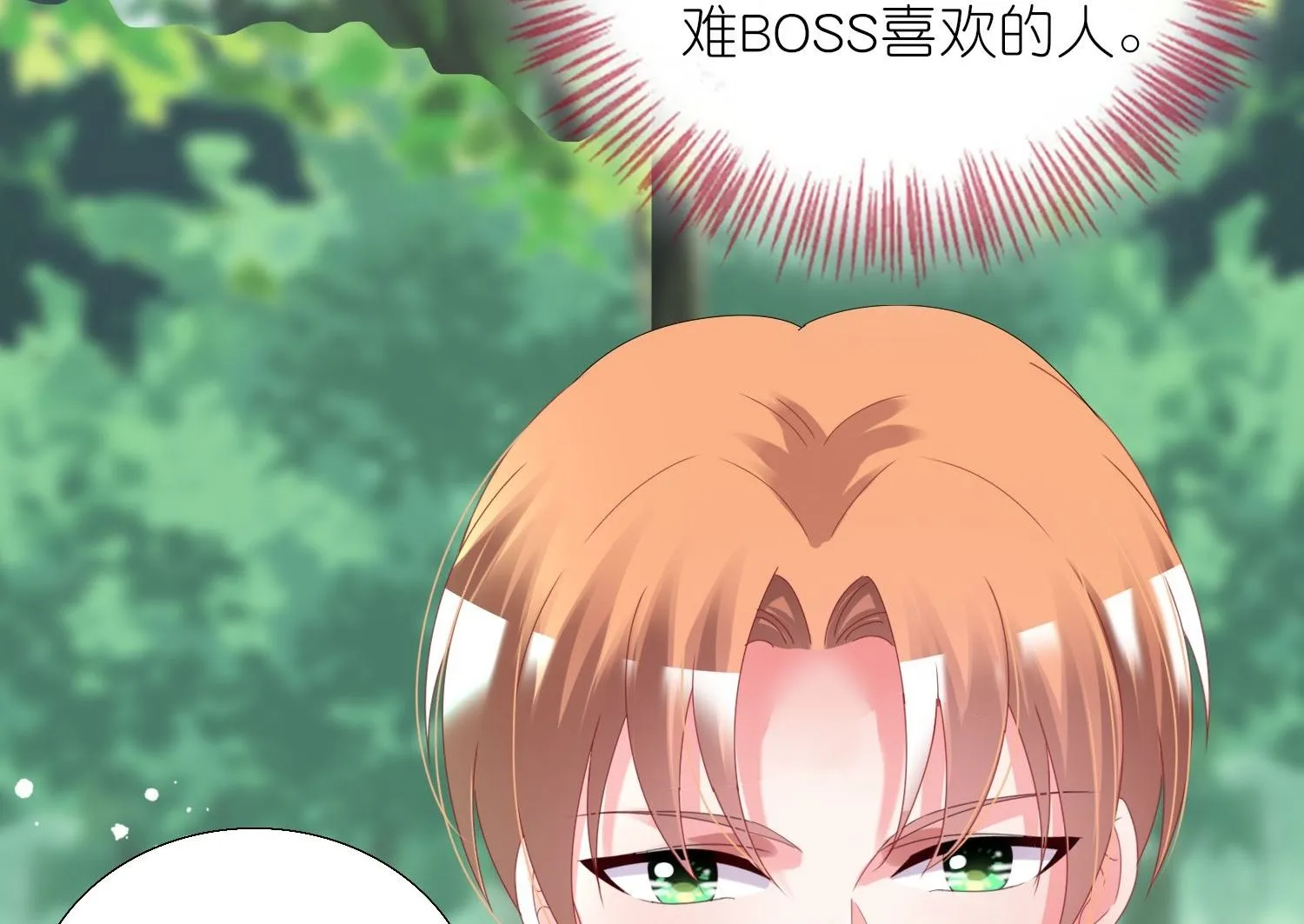 第442话 第30页