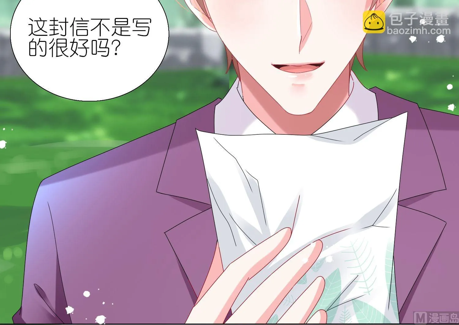 第442话 第31页