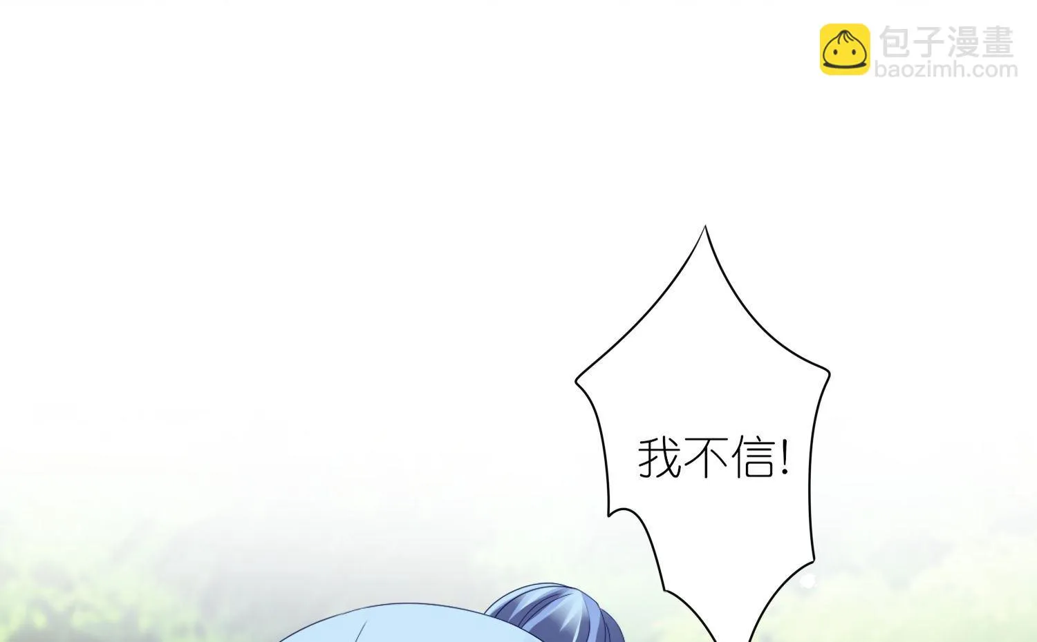 第442话 第32页