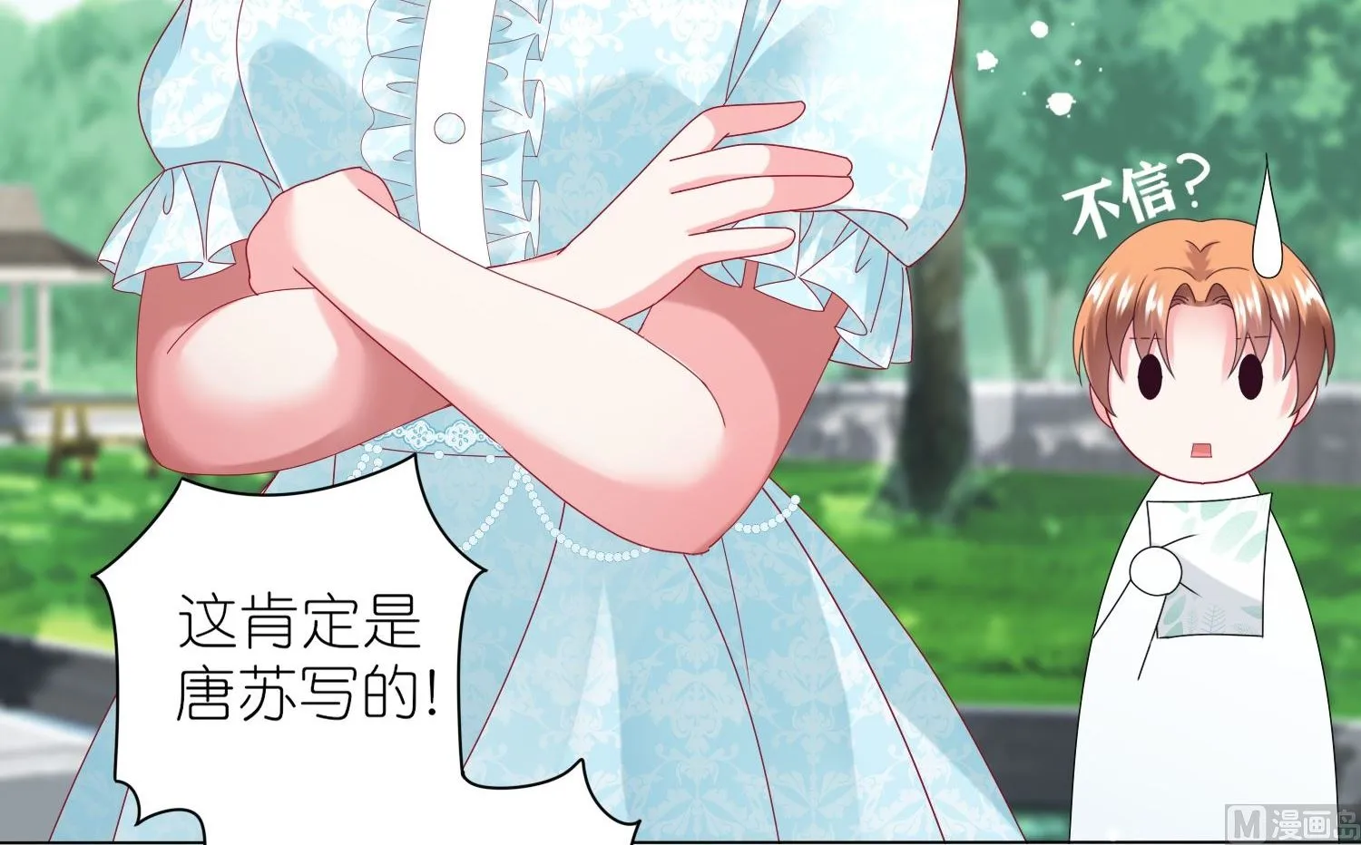 第442话 第34页