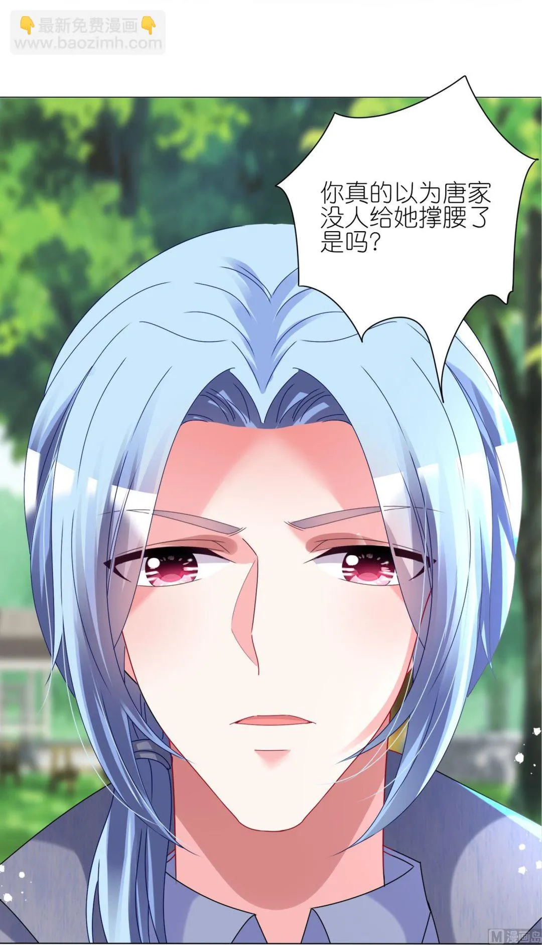 第442话 第42页