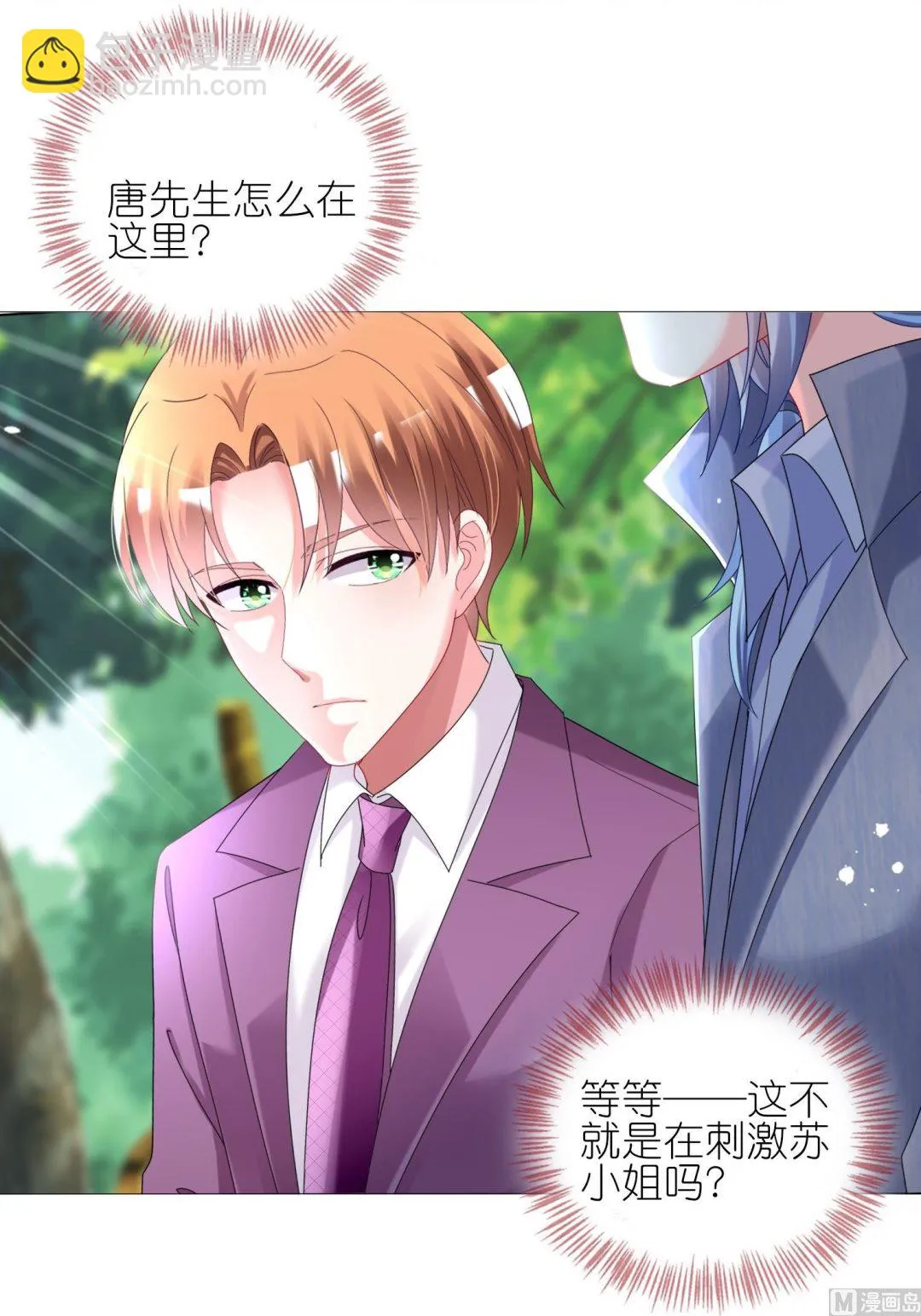 第442话 第43页