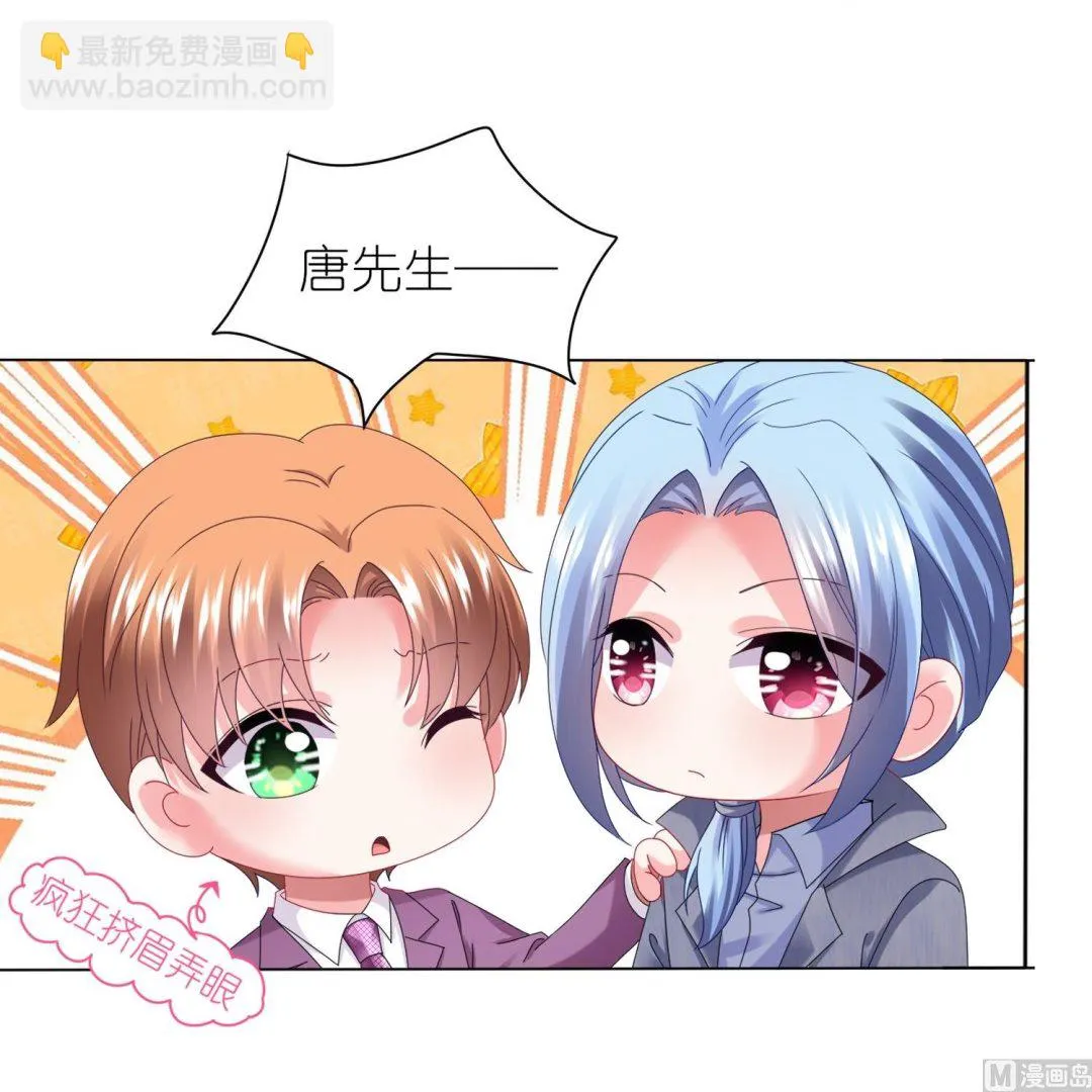 第442话 第44页