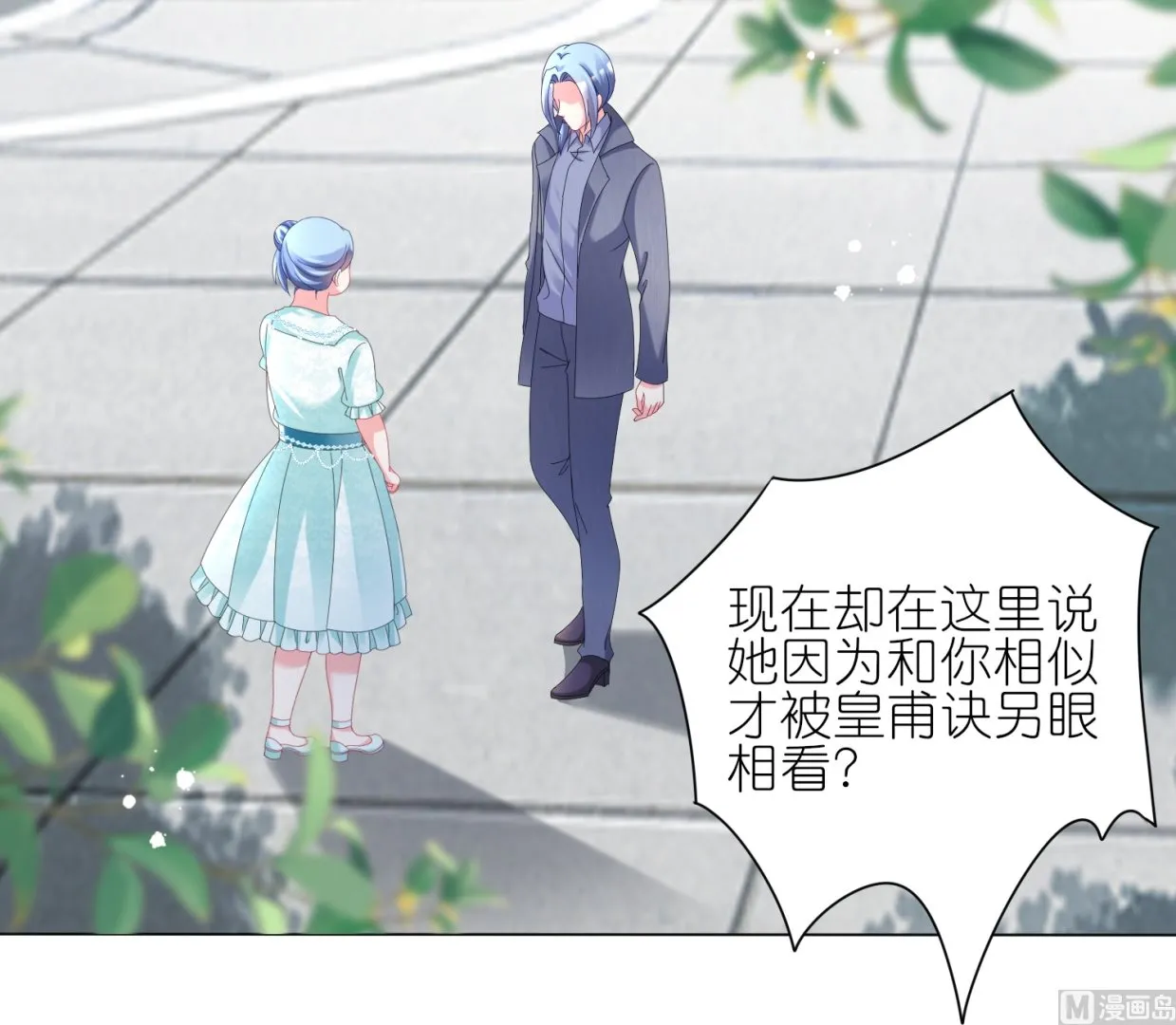 第442话 第47页