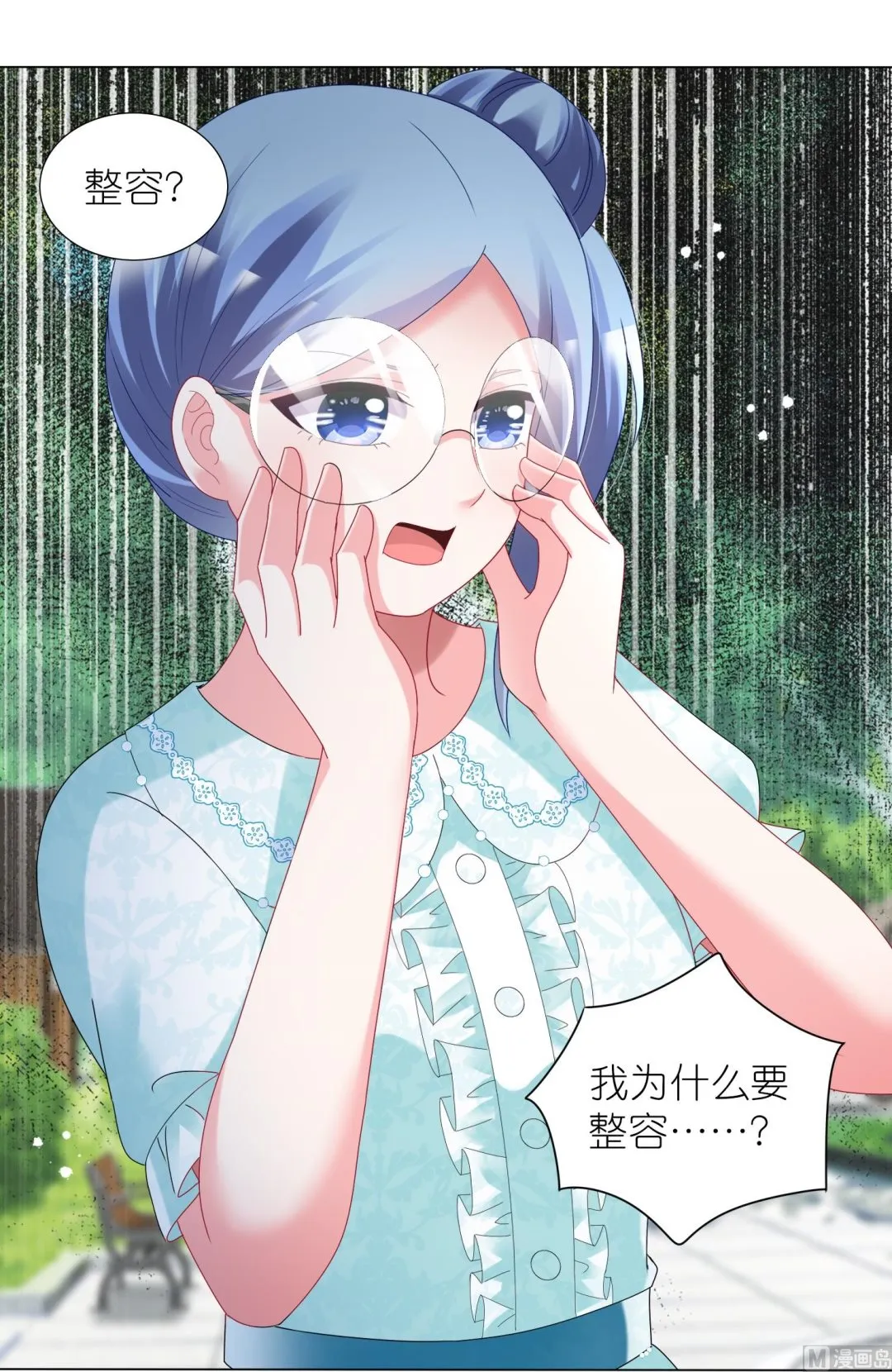 第442话 第48页