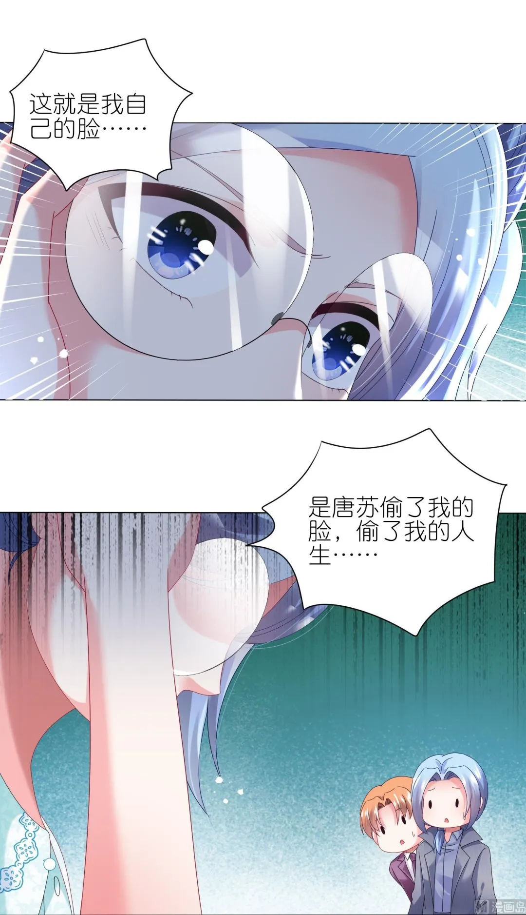 第442话 第49页