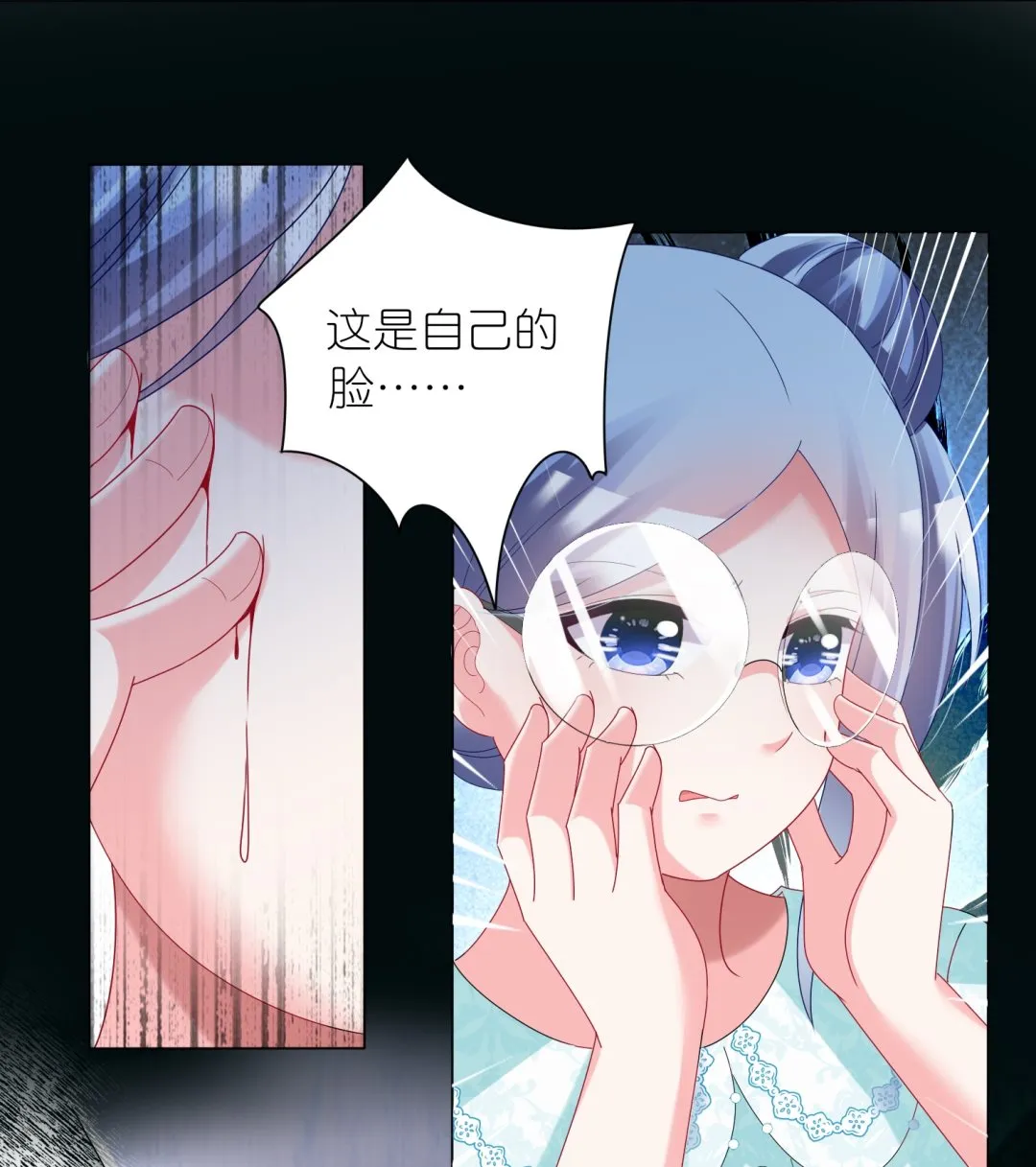 第442话 第50页