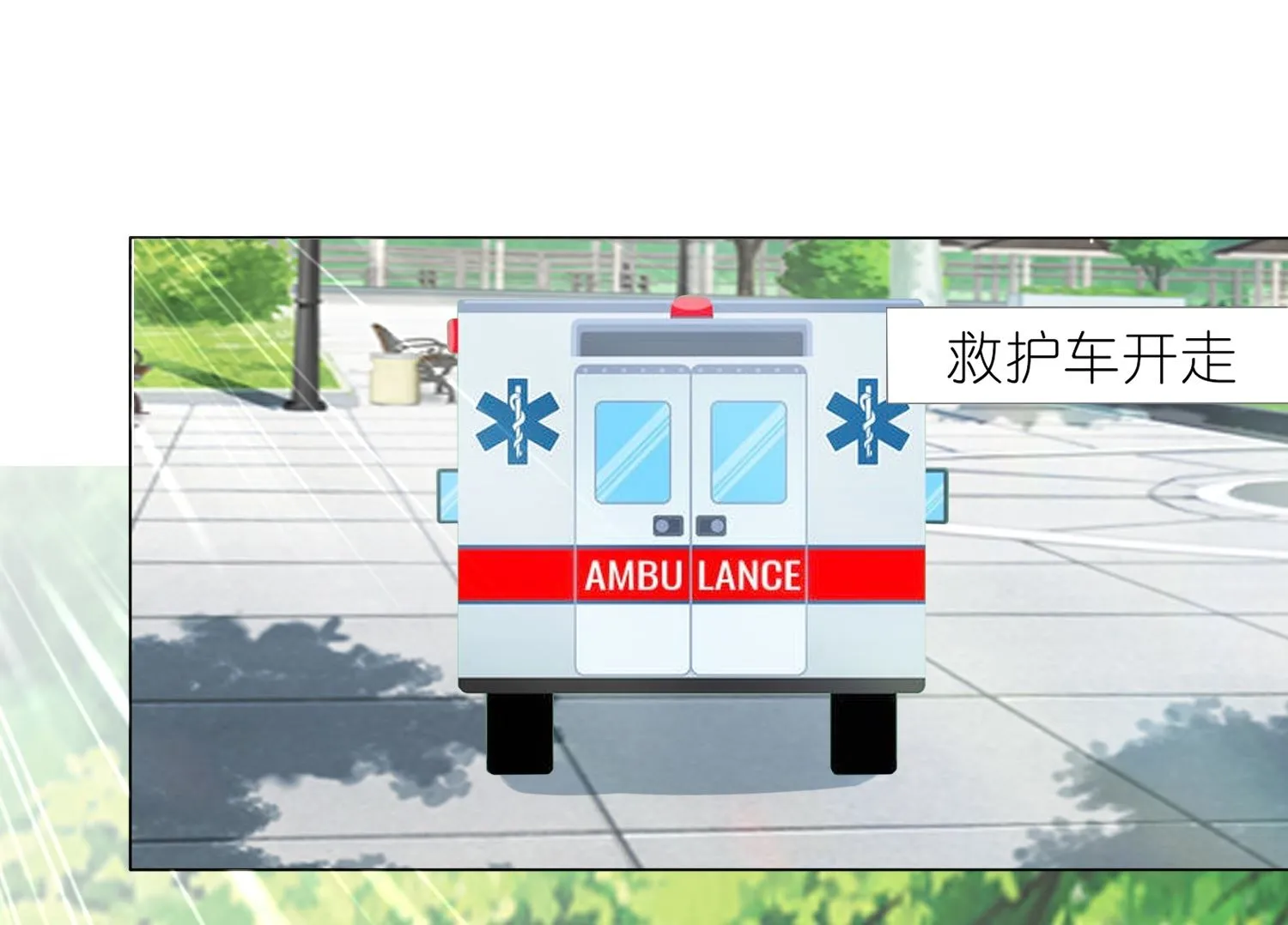 第443话 第2页