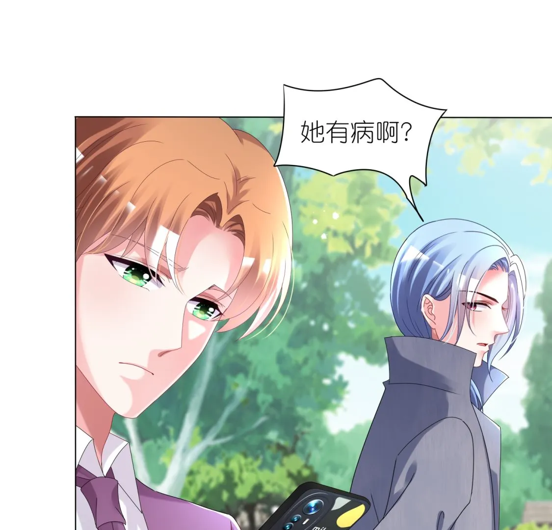 第443话 第5页