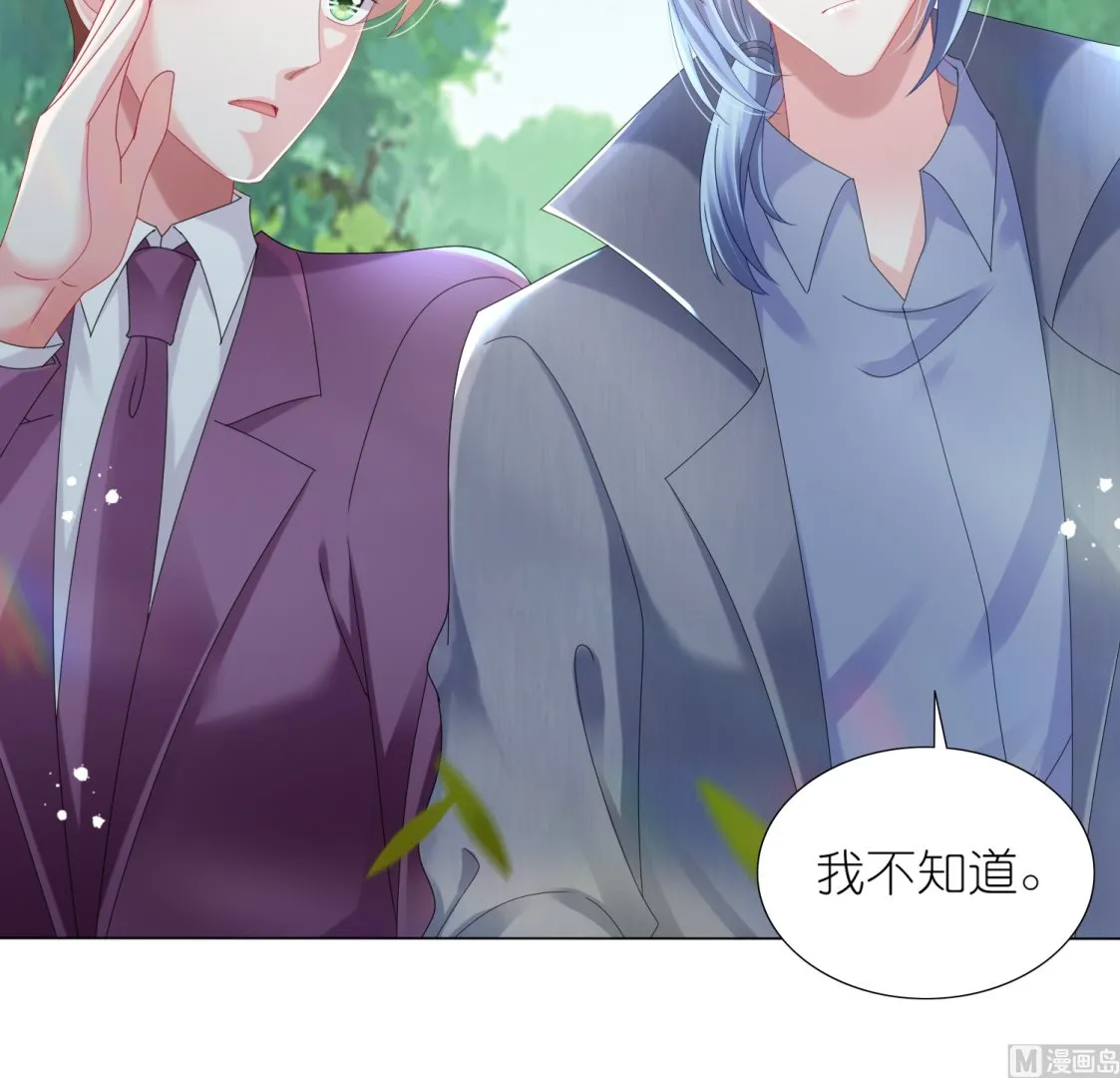 第443话 第7页