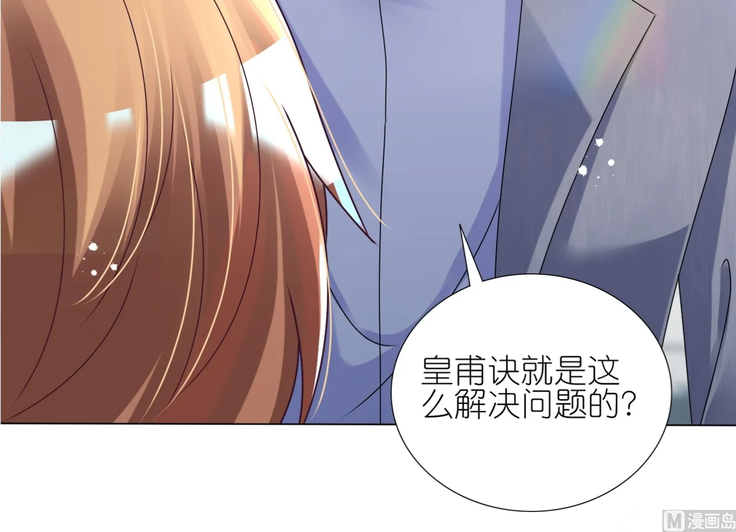 第443话 第10页