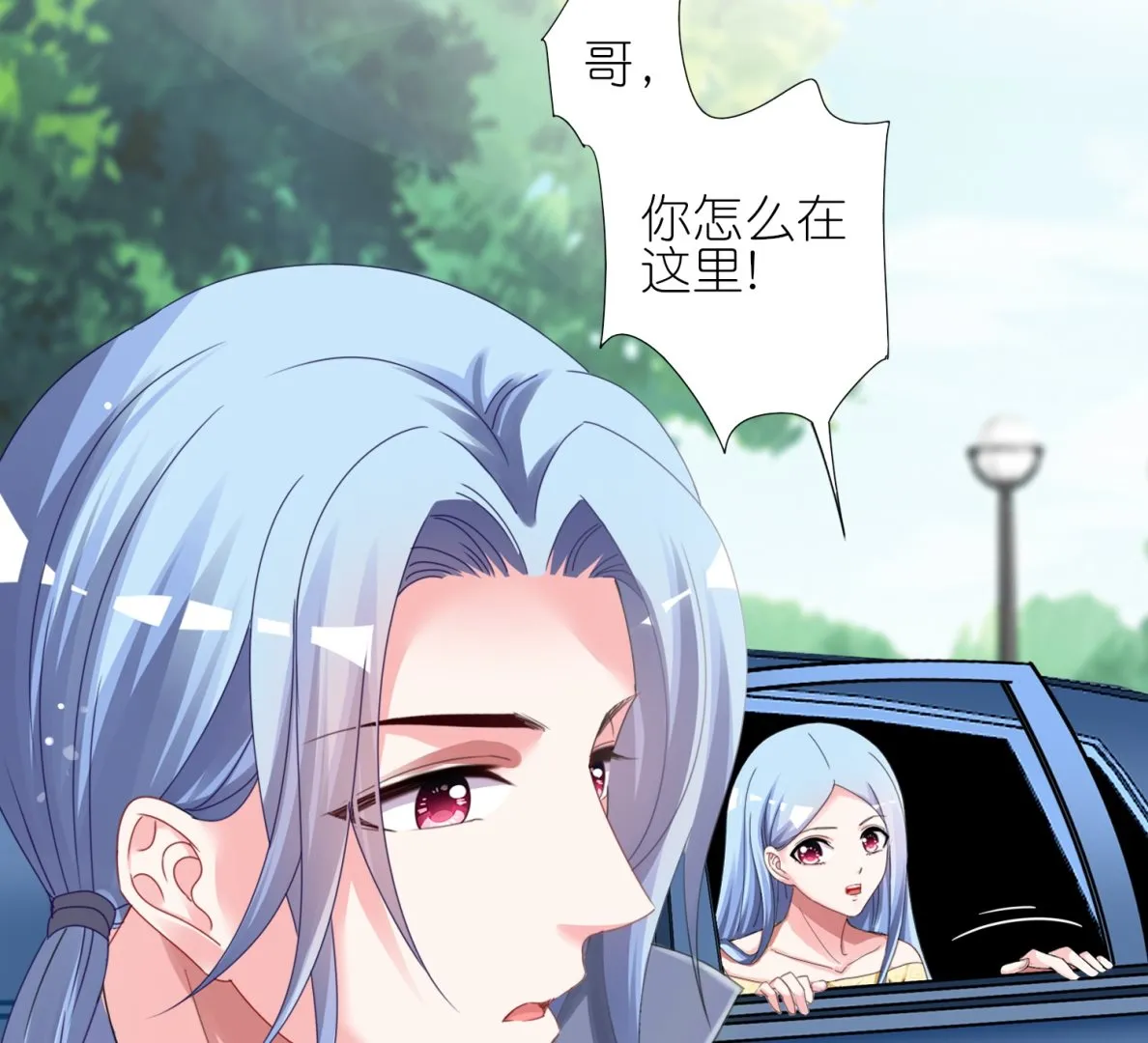 第443话 第12页
