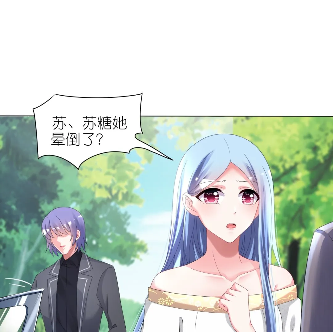 第443话 第14页