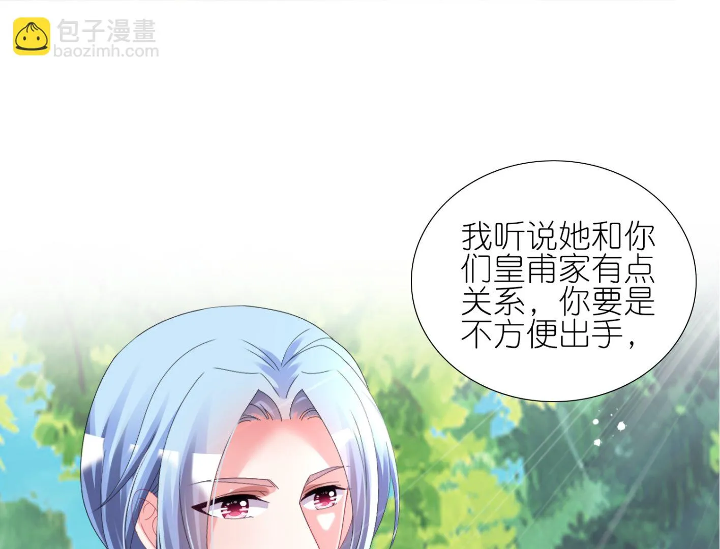 第443话 第21页