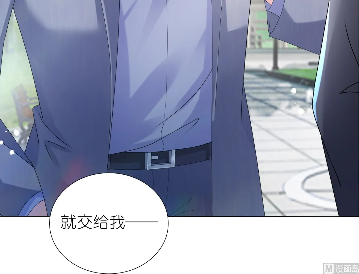 第443话 第23页