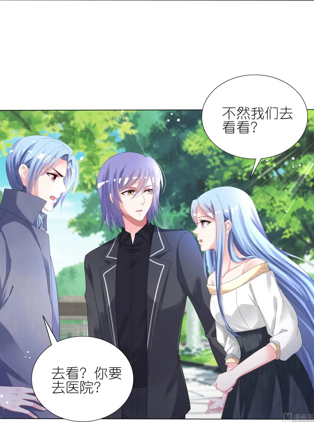 第443话 第27页