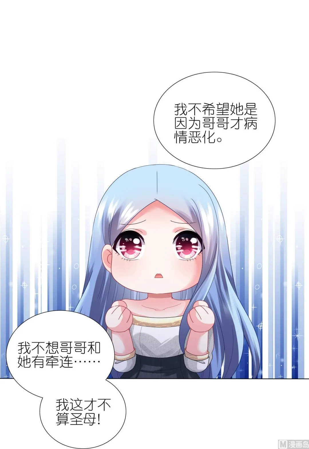 第443话 第29页