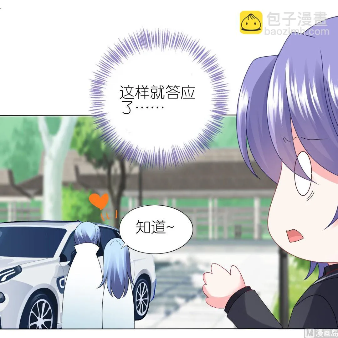 第443话 第32页