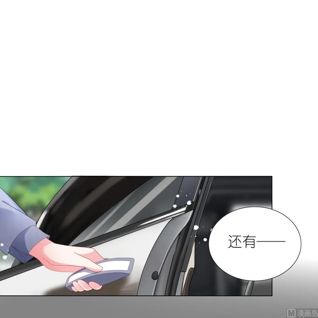 第443话 第33页