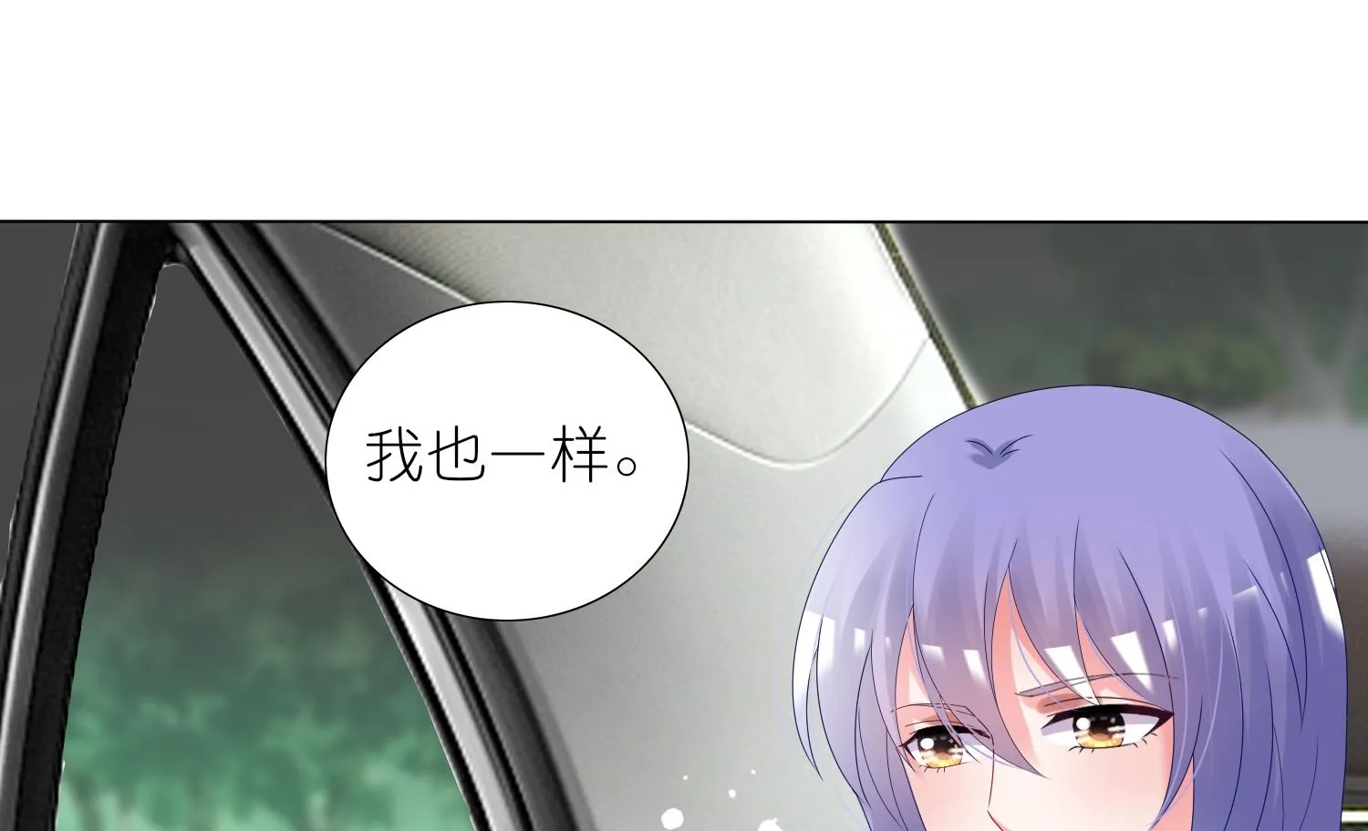 第443话 第35页